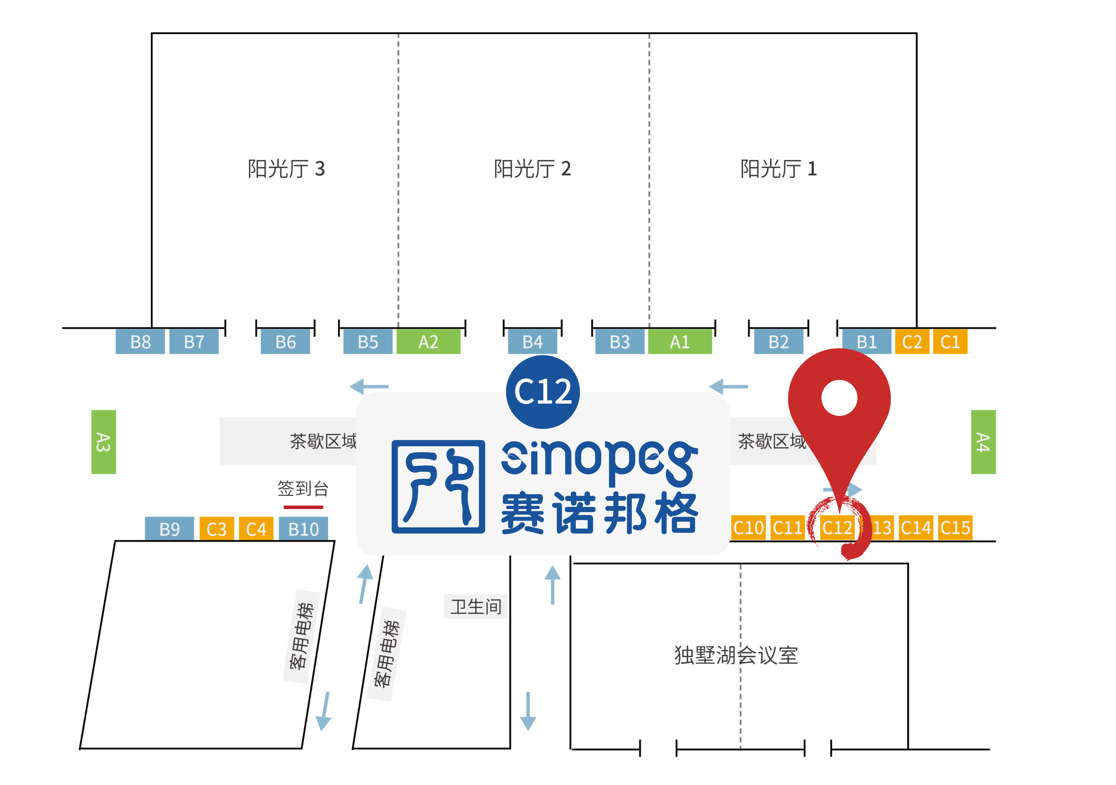 賽諾邦格邀請(qǐng)函