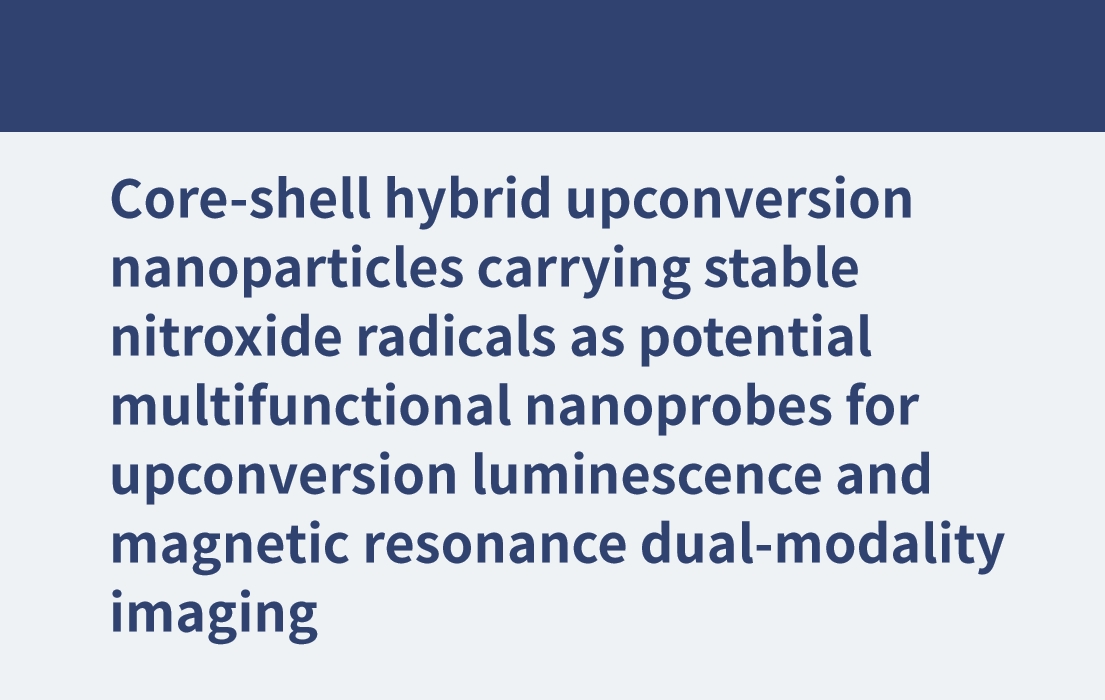 攜帶穩(wěn)定氮氧自由基的核殼雜化上轉(zhuǎn)換納米粒子作為上轉(zhuǎn)換發(fā)光和磁共振雙模成像的潛在多功能納米探針