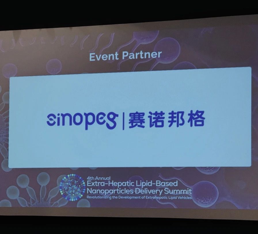 乘風(fēng)破浪，鏈接全球丨賽諾邦格2025上半年國(guó)際展會(huì)精彩回顧與未來邀約