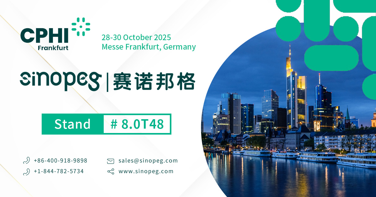 【賽諾邦格邀請(qǐng)函】德國(guó) | 2025 CPHI Worldwide Europe