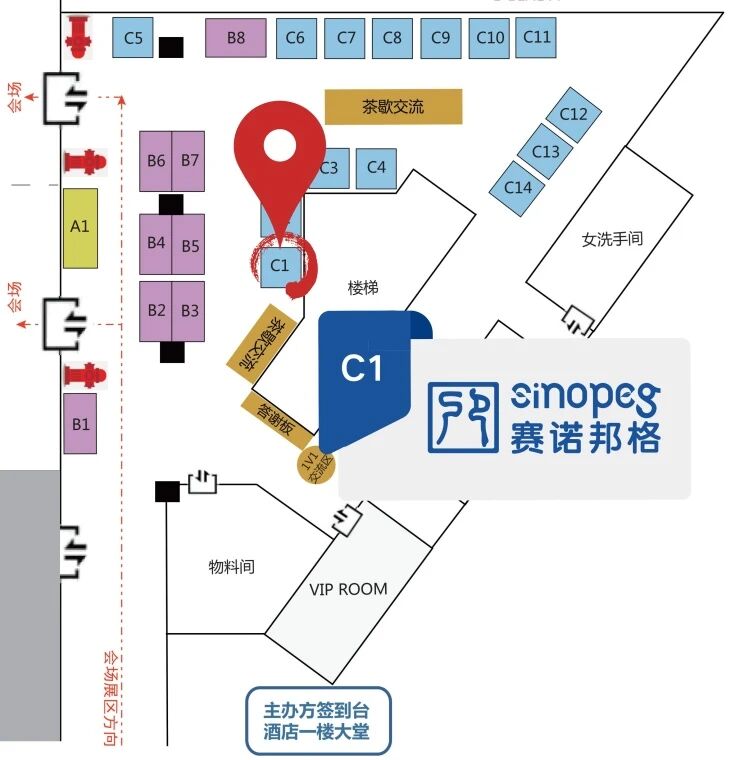 【賽諾邦格邀請函】廣州