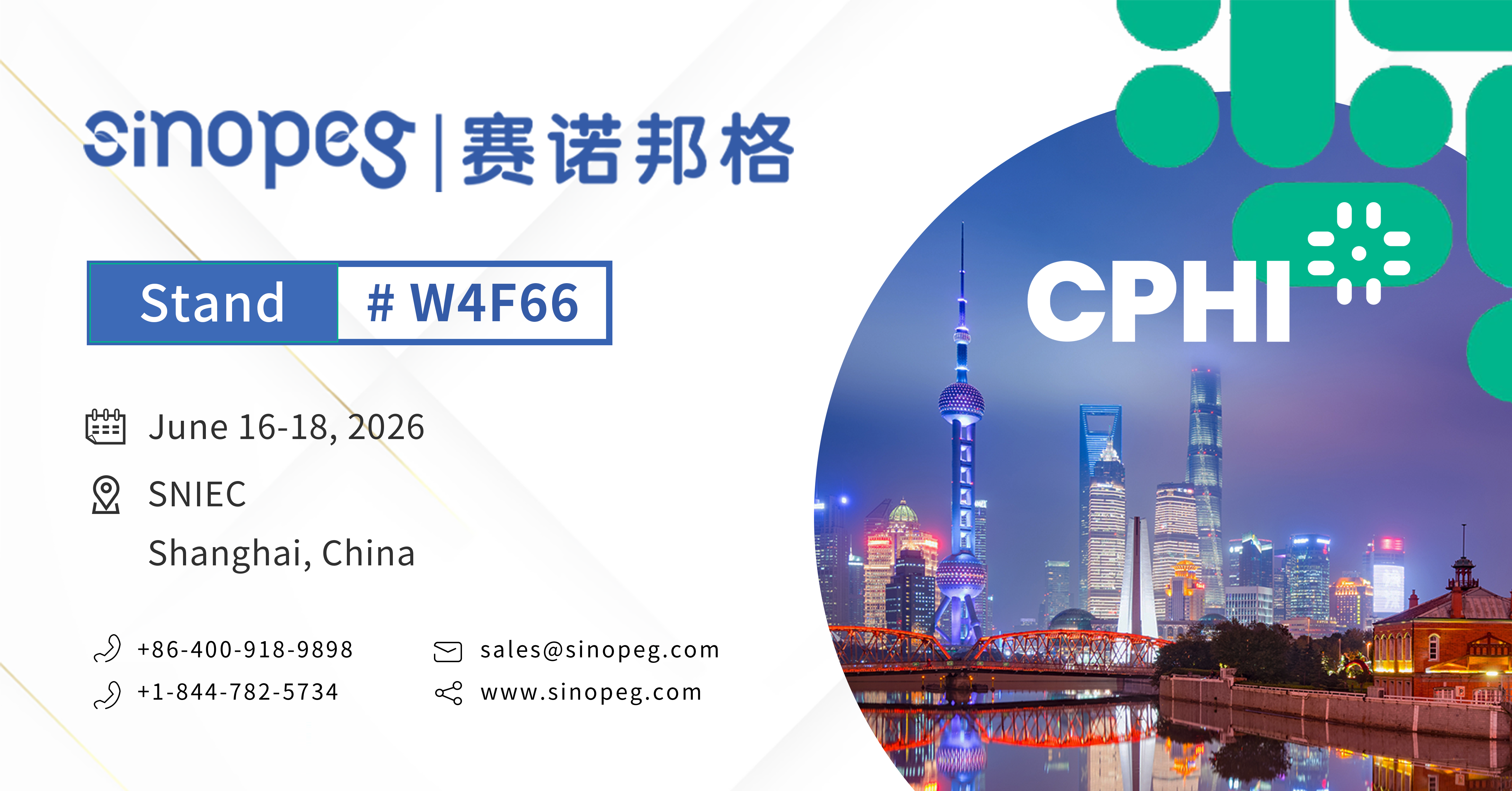 CPHI China 2026現場｜賽諾邦格W4F66，我們正在等您！